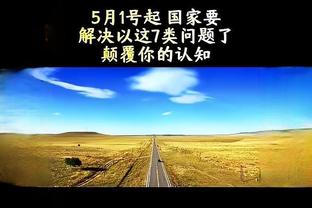 金宝搏网站登录截图3