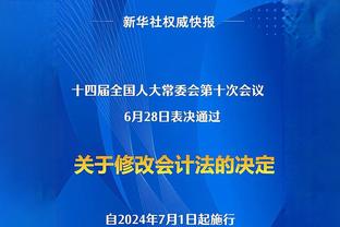 默森：维尔纳的速度适合热刺，如果把握住机会他将产生巨大破坏力